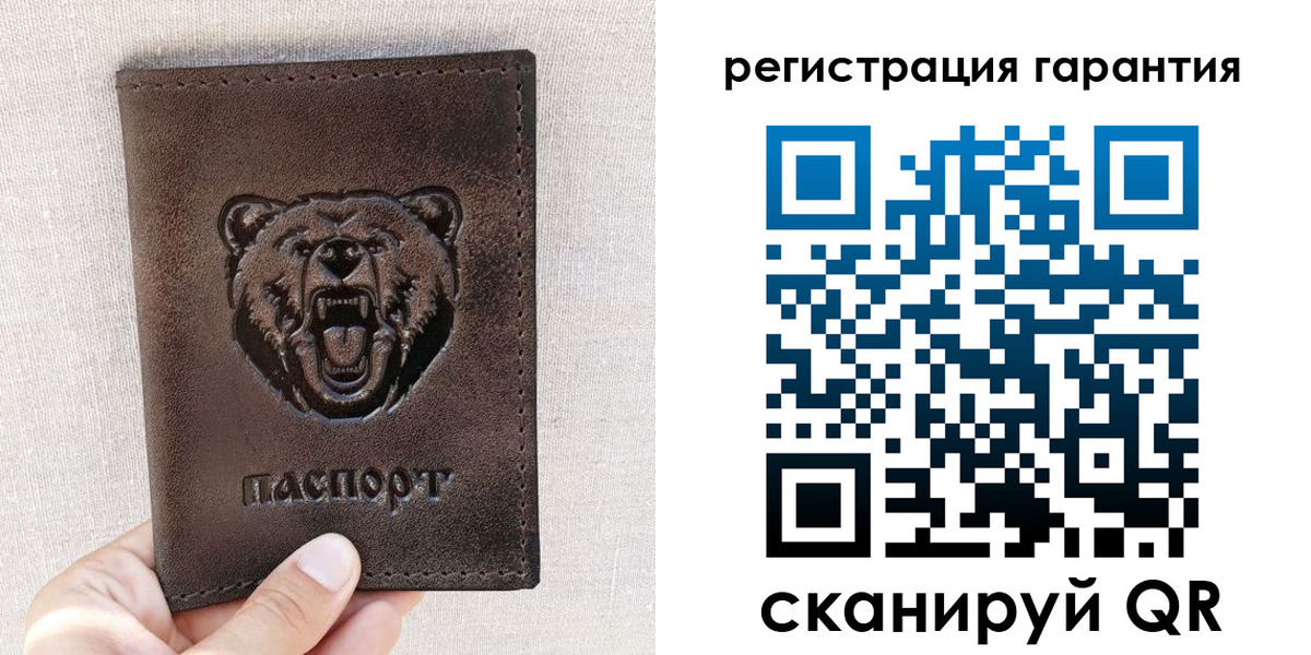 прописка регистрация в Курчалом