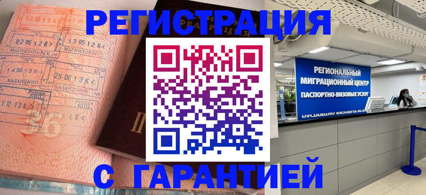 найти адрес прописки в Курчалом